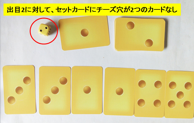 GP チーズがいっぱい! : カードゲーム チーズがいっぱい! : おもちゃ